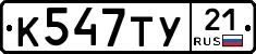 %D0%9A547%D0%A2%D0%A321