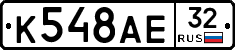 %D0%9A548%D0%90%D0%9532