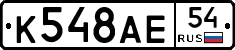%D0%9A548%D0%90%D0%9554