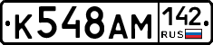 %D0%9A548%D0%90%D0%9C142