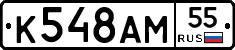 %D0%9A548%D0%90%D0%9C55