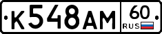 %D0%9A548%D0%90%D0%9C60