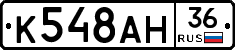 %D0%9A548%D0%90%D0%9D36