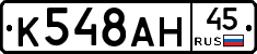 %D0%9A548%D0%90%D0%9D45