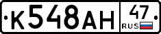 %D0%9A548%D0%90%D0%9D47