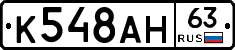 %D0%9A548%D0%90%D0%9D63