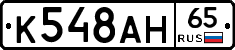 %D0%9A548%D0%90%D0%9D65
