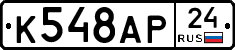 %D0%9A548%D0%90%D0%A024