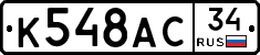 %D0%9A548%D0%90%D0%A134