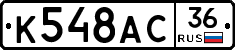 %D0%9A548%D0%90%D0%A136