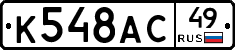%D0%9A548%D0%90%D0%A149