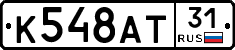 %D0%9A548%D0%90%D0%A231