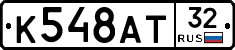 %D0%9A548%D0%90%D0%A232