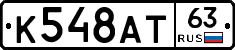 %D0%9A548%D0%90%D0%A263