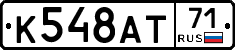 %D0%9A548%D0%90%D0%A271