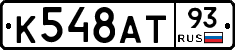 %D0%9A548%D0%90%D0%A293