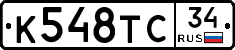 %D0%9A548%D0%A2%D0%A134