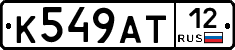 %D0%9A549%D0%90%D0%A212