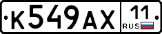 %D0%9A549%D0%90%D0%A511