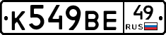 %D0%9A549%D0%92%D0%9549