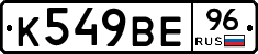 %D0%9A549%D0%92%D0%9596