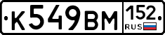 %D0%9A549%D0%92%D0%9C152