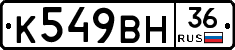 %D0%9A549%D0%92%D0%9D36