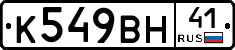 %D0%9A549%D0%92%D0%9D41
