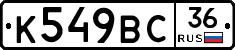 %D0%9A549%D0%92%D0%A136