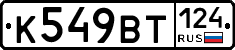 %D0%9A549%D0%92%D0%A2124