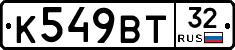 %D0%9A549%D0%92%D0%A232
