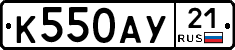 %D0%9A550%D0%90%D0%A321
