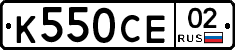 %D0%9A550%D0%A1%D0%9502