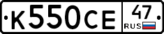 %D0%9A550%D0%A1%D0%9547