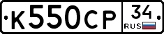%D0%9A550%D0%A1%D0%A034
