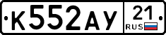 %D0%9A552%D0%90%D0%A321