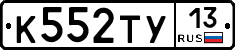 %D0%9A552%D0%A2%D0%A313