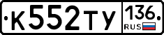 %D0%9A552%D0%A2%D0%A3136