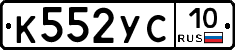 %D0%9A552%D0%A3%D0%A110
