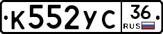 %D0%9A552%D0%A3%D0%A136