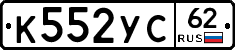 %D0%9A552%D0%A3%D0%A162