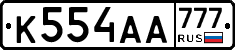 %D0%9A554%D0%90%D0%90777