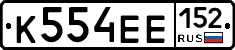 %D0%9A554%D0%95%D0%95152