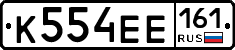 %D0%9A554%D0%95%D0%95161
