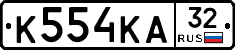 %D0%9A554%D0%9A%D0%9032