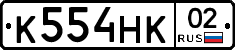 %D0%9A554%D0%9D%D0%9A02