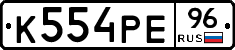 %D0%9A554%D0%A0%D0%9596