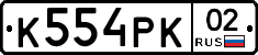 %D0%9A554%D0%A0%D0%9A02