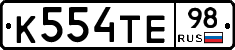 %D0%9A554%D0%A2%D0%9598