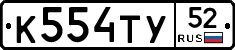 %D0%9A554%D0%A2%D0%A352